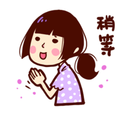 Too lazy to type ! sticker #11311262