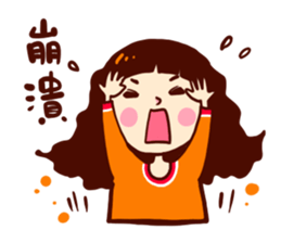 Too lazy to type ! sticker #11311268