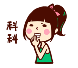 Too lazy to type ! sticker #11311277