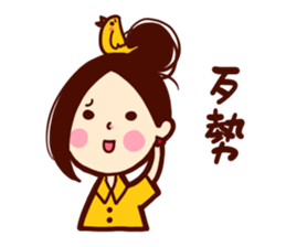 Too lazy to type ! sticker #11311289