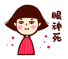 Too lazy to type ! sticker #11311291