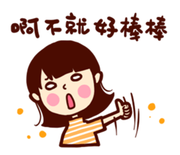 Too lazy to type ! sticker #11311295