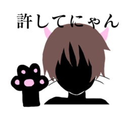 They of the shadow sticker #11311384