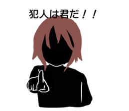 They of the shadow sticker #11311392