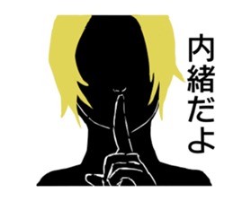 They of the shadow sticker #11311393