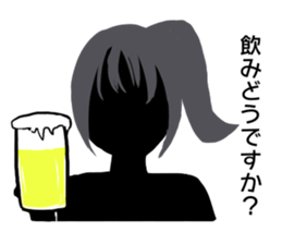 They of the shadow sticker #11311398