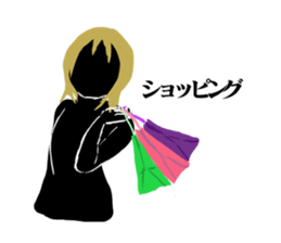 They of the shadow sticker #11311411