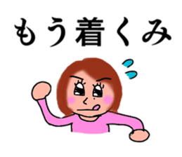 Happy-Chan-Kumi sticker #11311621