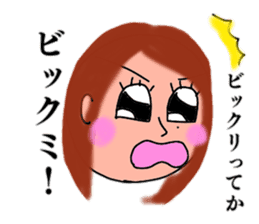 Happy-Chan-Kumi sticker #11311622