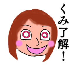 Happy-Chan-Kumi sticker #11311623