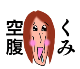 Happy-Chan-Kumi sticker #11311625