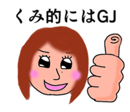 Happy-Chan-Kumi sticker #11311627
