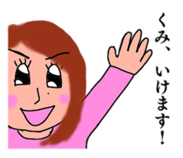 Happy-Chan-Kumi sticker #11311629