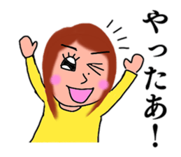 Happy-Chan-Kumi sticker #11311633