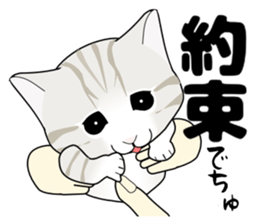 A Kitten 2 sticker #11311898