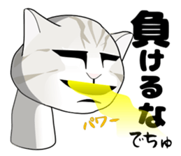 A Kitten 2 sticker #11311900