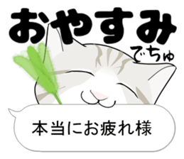 A Kitten 2 sticker #11311903