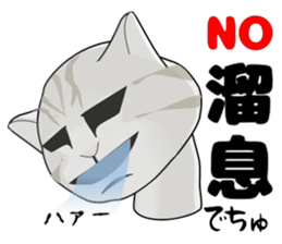 A Kitten 2 sticker #11311904
