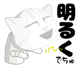 A Kitten 2 sticker #11311905