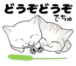 A Kitten 2 sticker #11311906