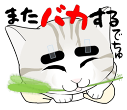 A Kitten 2 sticker #11311907