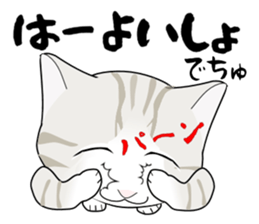 A Kitten 2 sticker #11311908