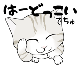 A Kitten 2 sticker #11311909