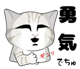 A Kitten 2 sticker #11311910