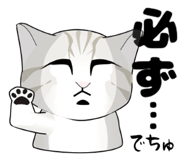 A Kitten 2 sticker #11311911