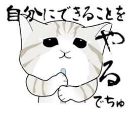 A Kitten 2 sticker #11311913