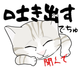 A Kitten 2 sticker #11311914