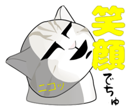 A Kitten 2 sticker #11311916