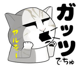 A Kitten 2 sticker #11311917