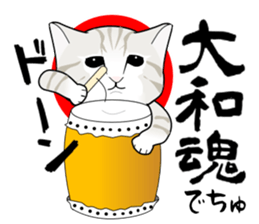 A Kitten 2 sticker #11311918