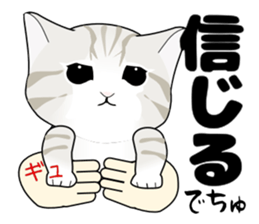 A Kitten 2 sticker #11311919