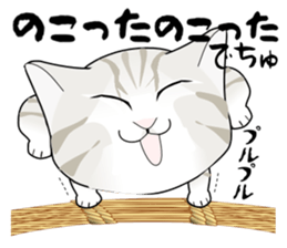 A Kitten 2 sticker #11311923