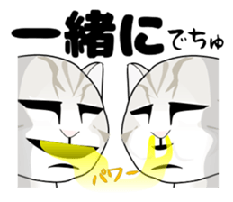 A Kitten 2 sticker #11311924