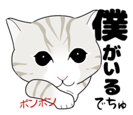 A Kitten 2 sticker #11311926