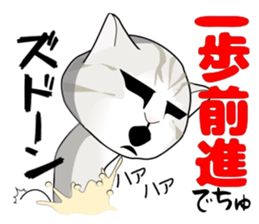 A Kitten 2 sticker #11311928