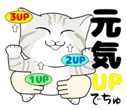 A Kitten 2 sticker #11311931