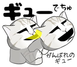 A Kitten 2 sticker #11311932