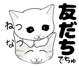 A Kitten 2 sticker #11311933