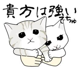 A Kitten 2 sticker #11311934