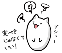 Soft and white creature part3 sticker #11312097