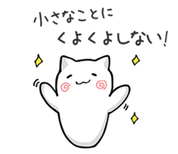 Soft and white creature part3 sticker #11312099