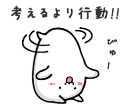 Soft and white creature part3 sticker #11312102