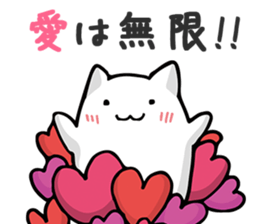 Soft and white creature part3 sticker #11312104