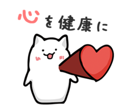 Soft and white creature part3 sticker #11312106