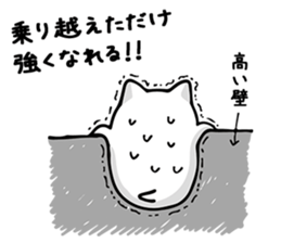 Soft and white creature part3 sticker #11312111