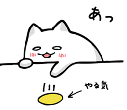 Soft and white creature part3 sticker #11312118